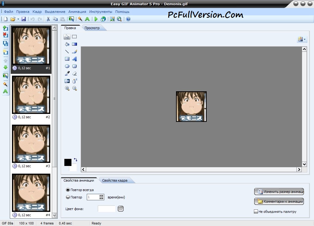 Easy GIF Animator Pro Crack Download