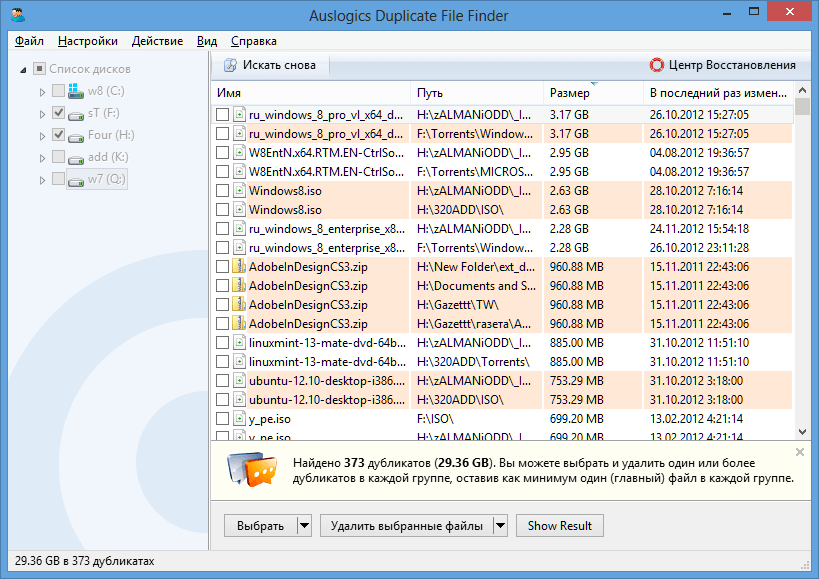 Auslogics Duplicate File Finder Download