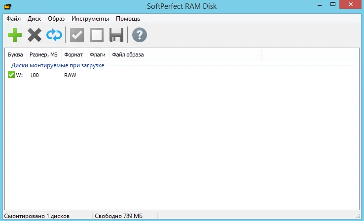 SoftPerfect RAM Disk Download