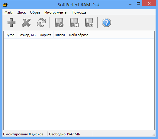 SoftPerfect RAM Disk Keygen