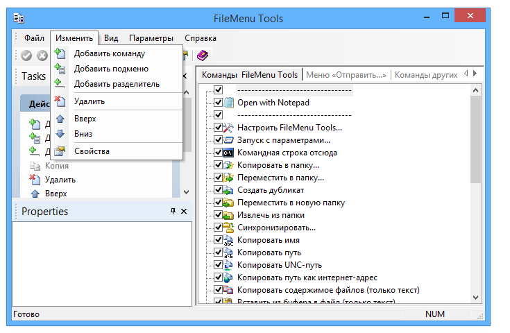 FileMenu Tools License Key